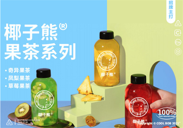 椰子熊奶茶加盟